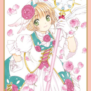 Card Captor Sakura Clear Card 11 - Greatest 260 - Edizioni Star Comics - Italiano