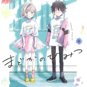 Il Segreto di Madoka - Flashbook - Italiano