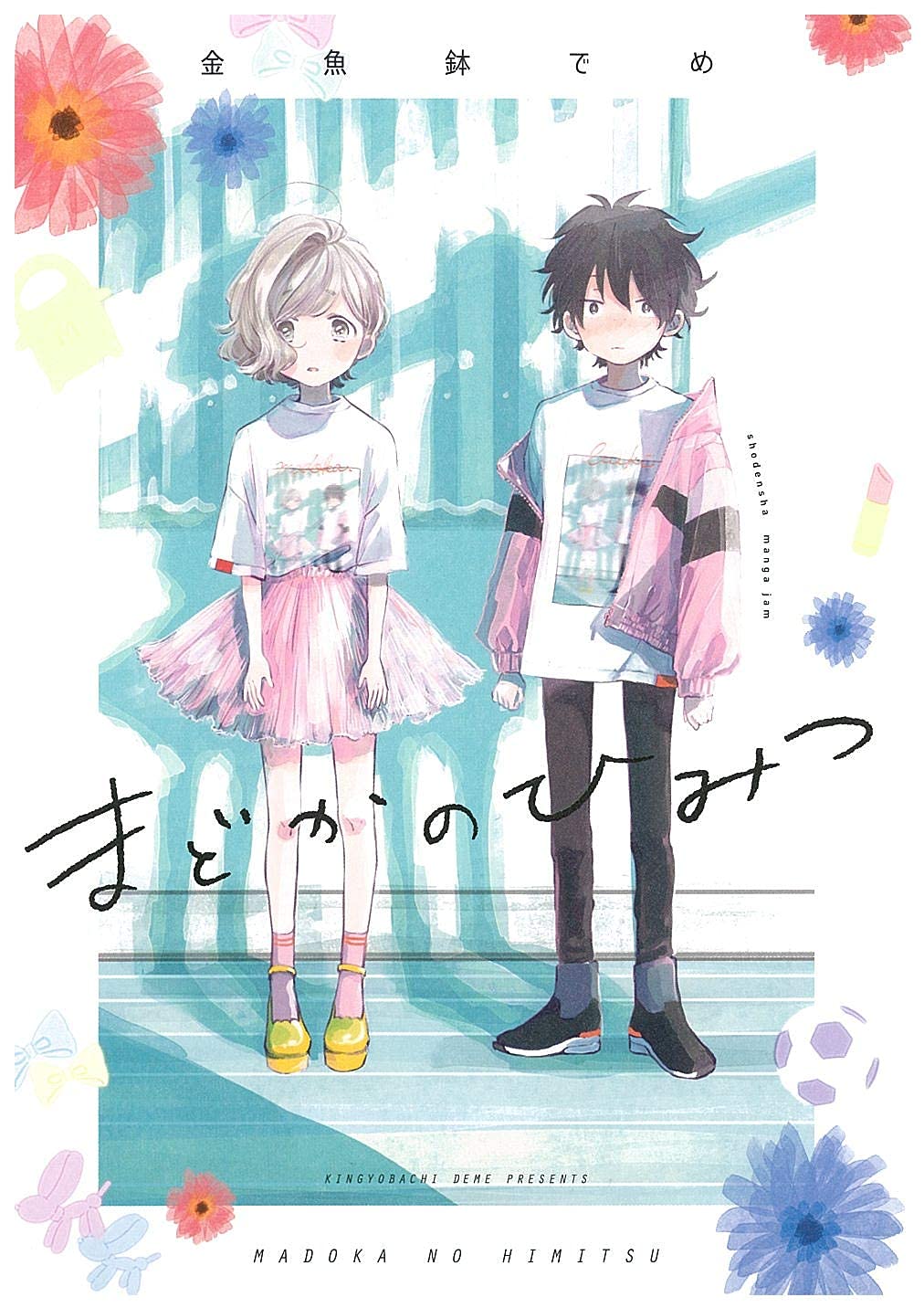 Il Segreto di Madoka - Flashbook - Italiano