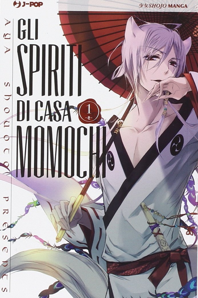 Gli Spiriti di Casa Momochi 1 - Jpop - Italiano