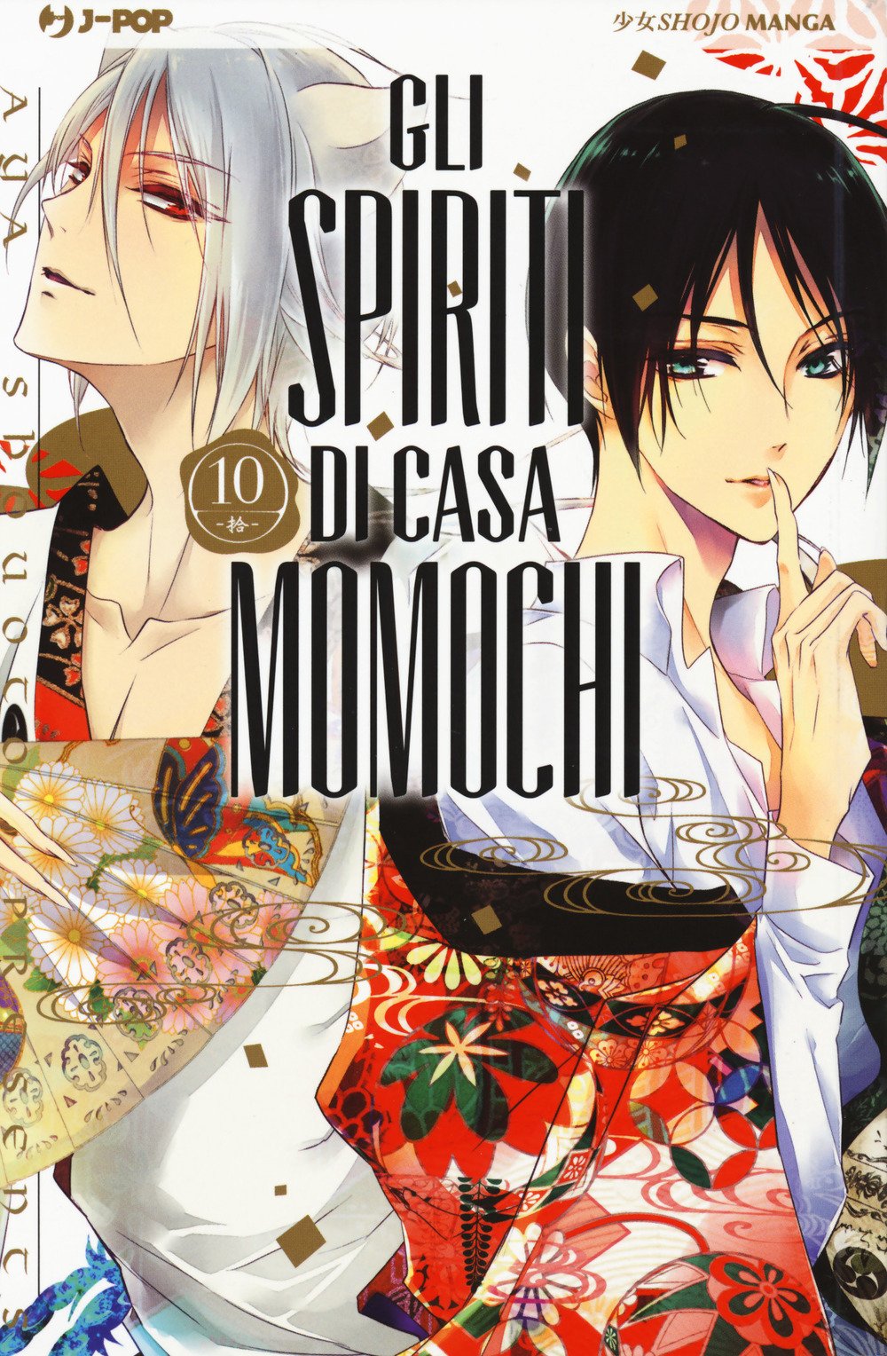 Gli Spiriti di Casa Momochi 10 - Jpop - Italiano