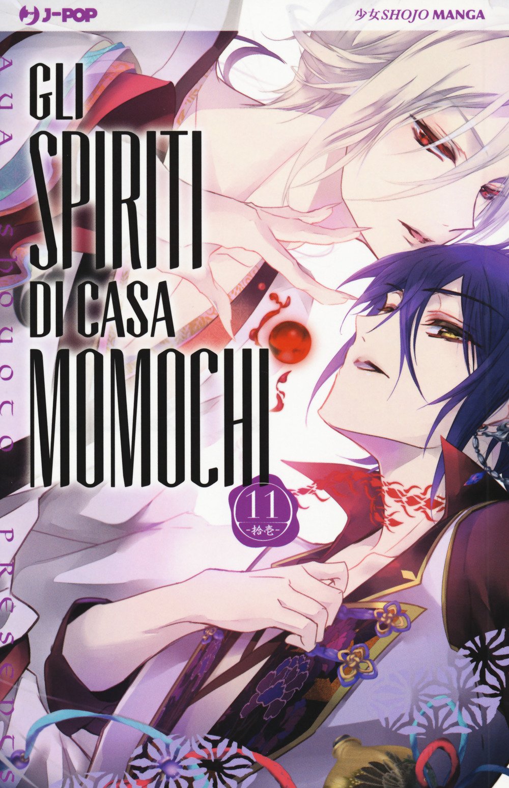 Gli Spiriti di Casa Momochi 11 - Jpop - Italiano