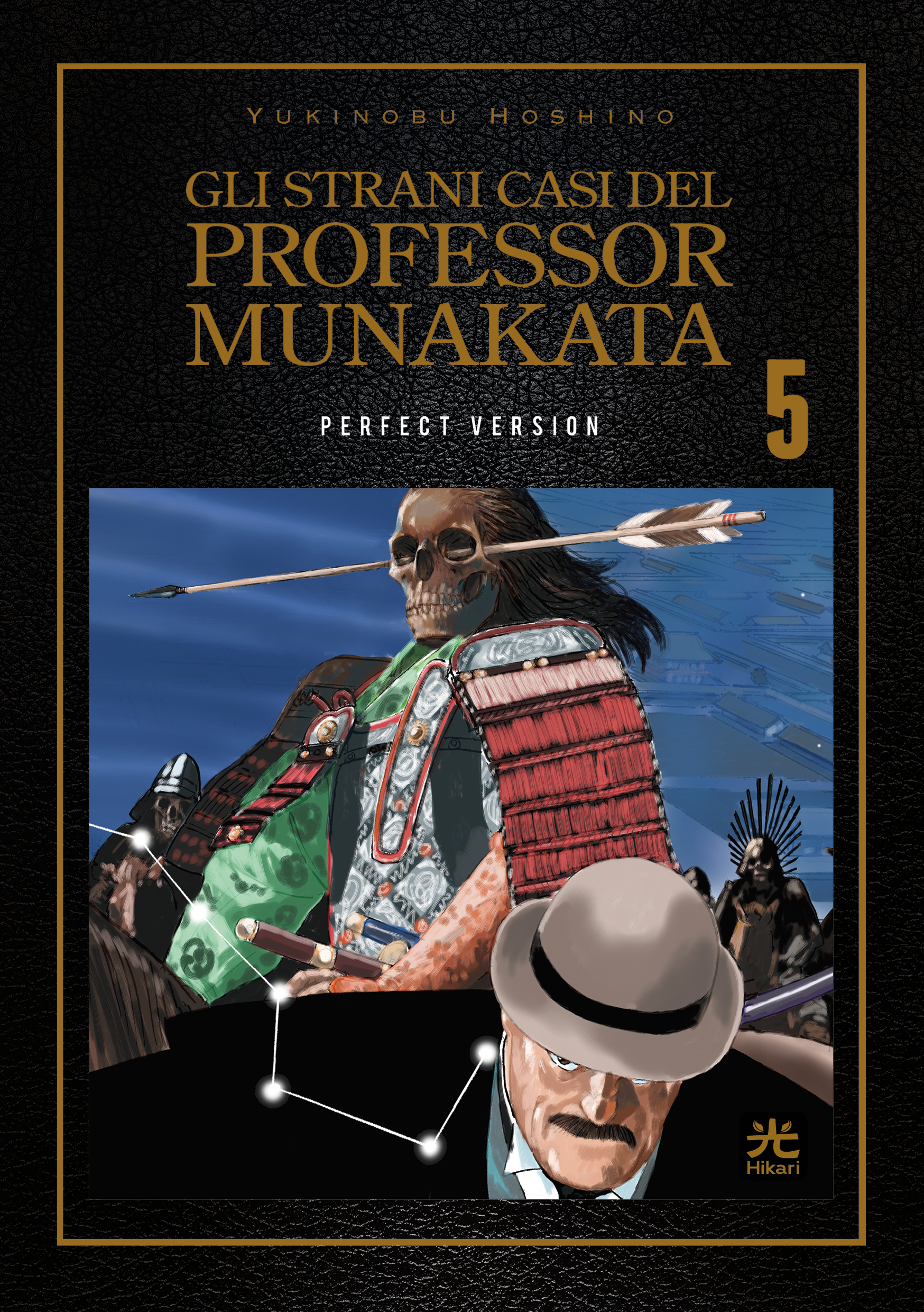 Gli Strani Casi del Professor Munakata 5 - Perfect Version - Hikari - 001 Edizioni - Italiano