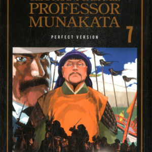 Gli Strani Casi del Professor Munakata 7 - Perfect Version - Hikari - 001 Edizioni - Italiano