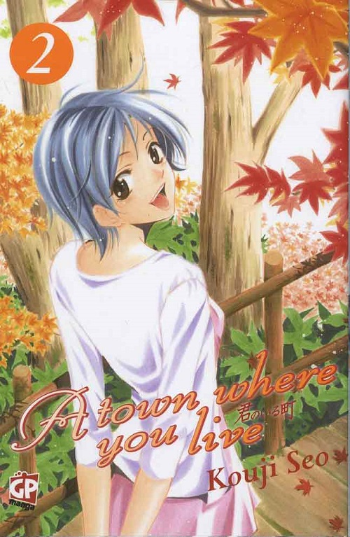 A Town Where You Live 2 - GP Manga - Italiano
