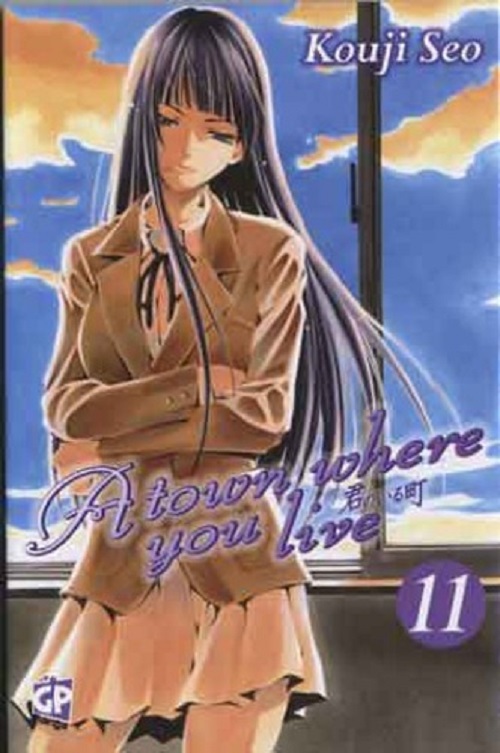 A Town Where You Live 11 - GP Manga - Italiano