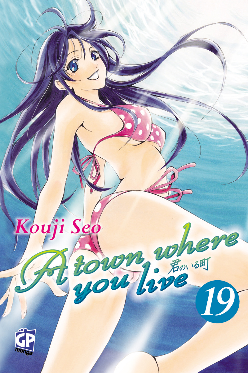 A Town Where You Live 19 - GP Manga - Italiano