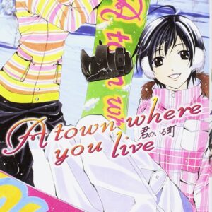 A Town Where You Live 21 - Kyo Collection 2 - Goen - Italiano
