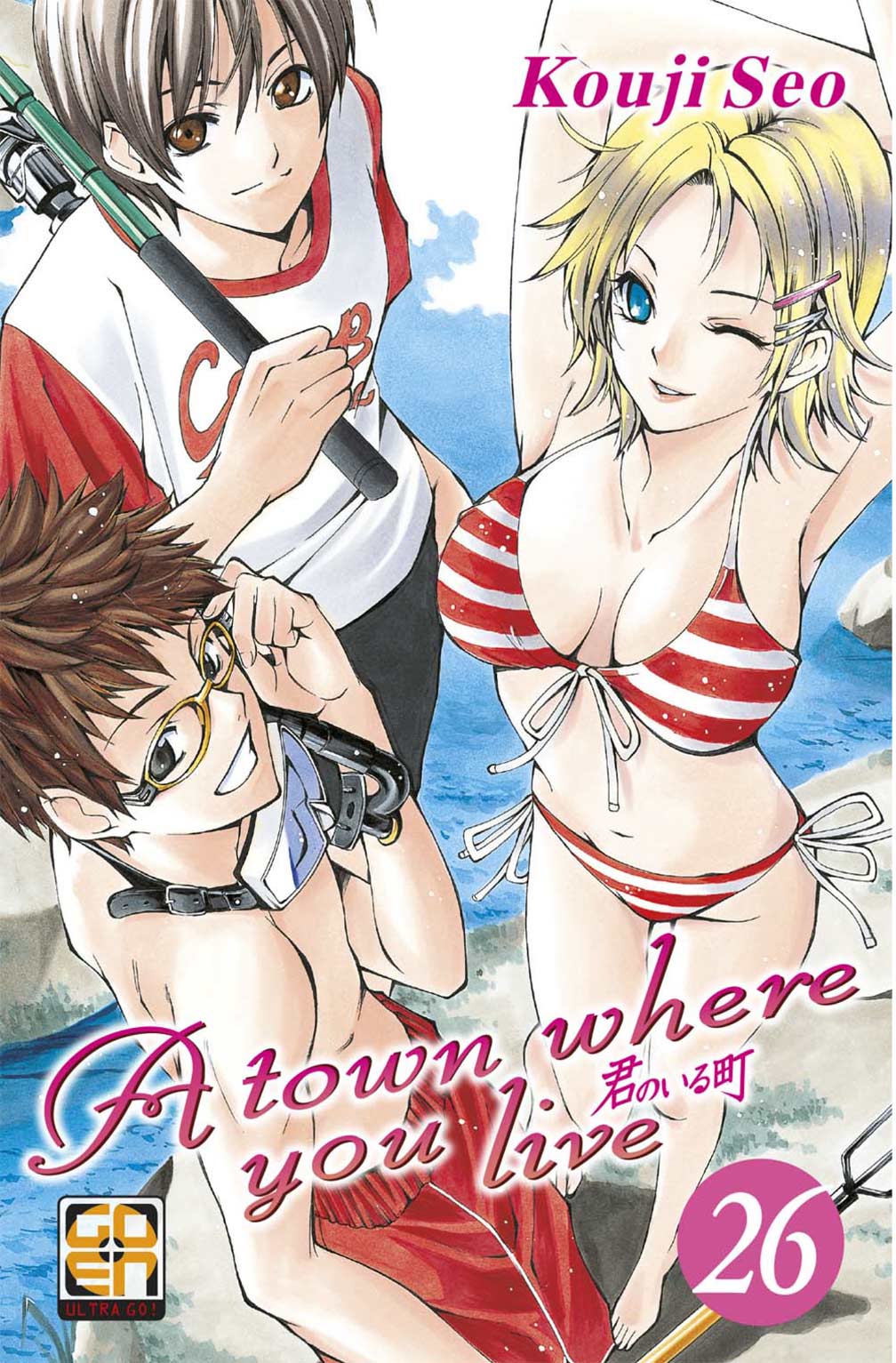 A Town Where You Live 26 - Kyo Collection 7 - Goen - Italiano