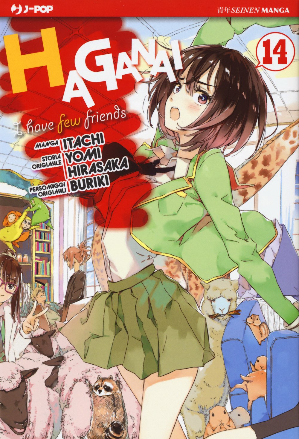 Haganai - I Have Few Friends 14 - Jpop - Italiano