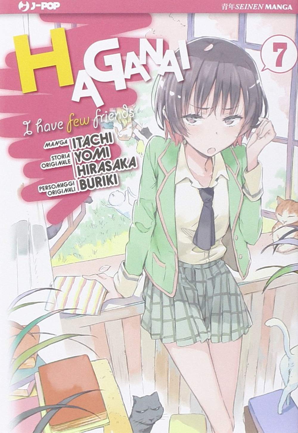 Haganai - I Have Few Friends 7 - Jpop - Italiano