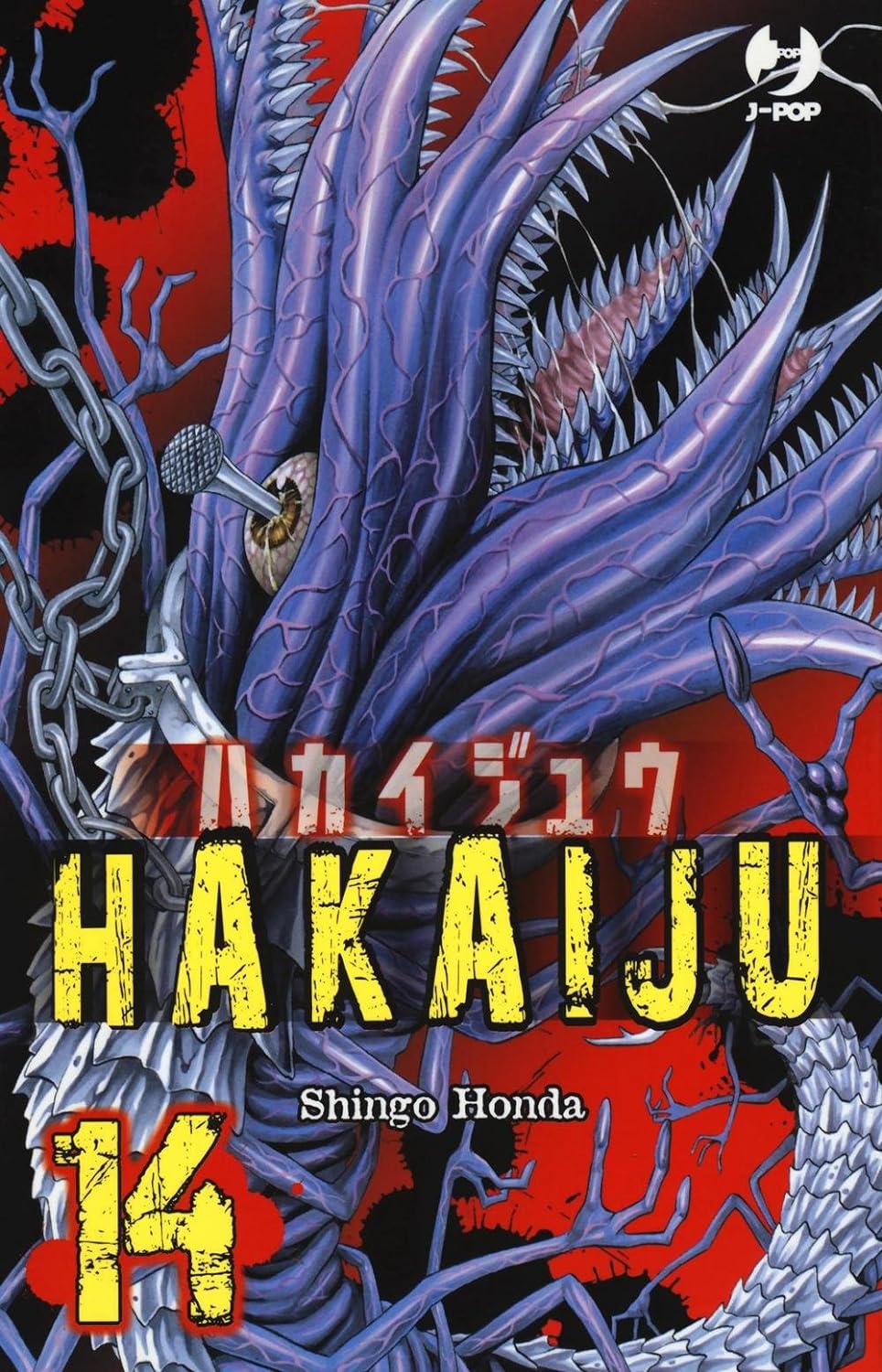 Hakaiju 14 - Jpop - Italiano