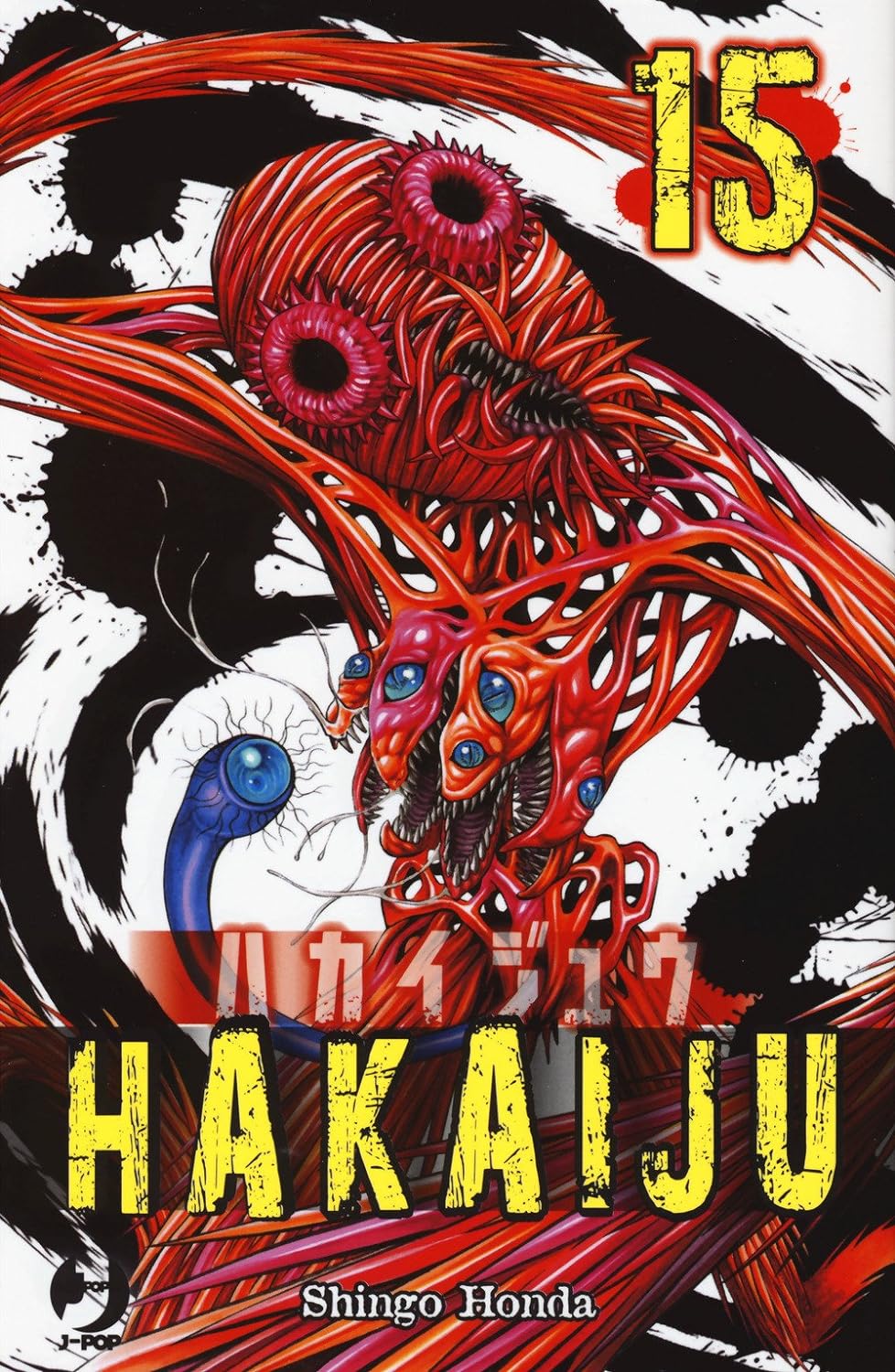 Hakaiju 15 - Jpop - Italiano
