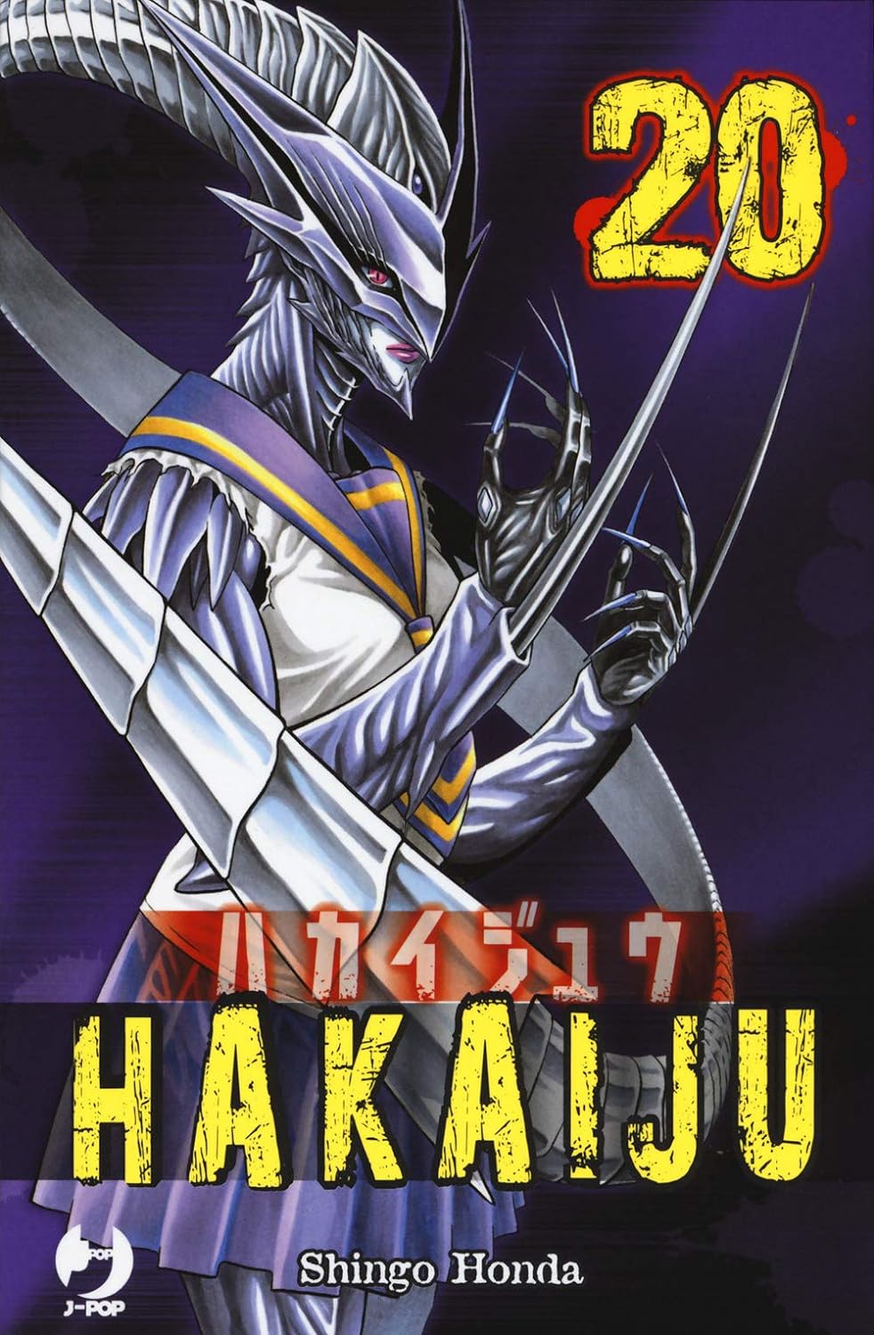 Hakaiju 20 - Jpop - Italiano