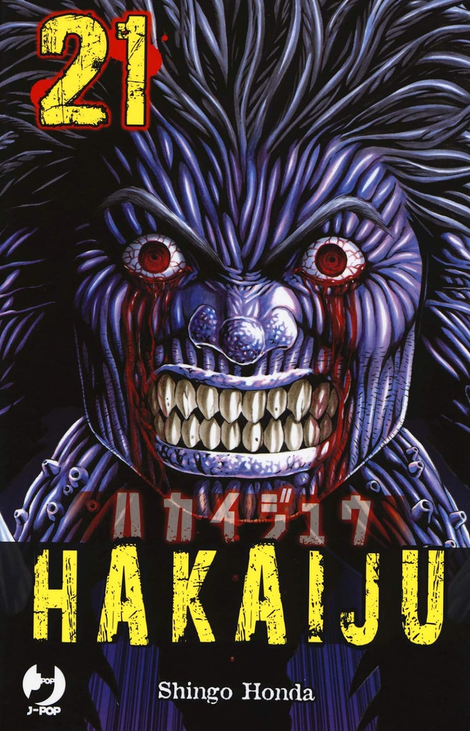 Hakaiju 21 - Jpop - Italiano