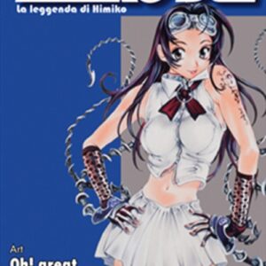 Himiko Den - La Leggenda di Himiko - Jpop - Italiano