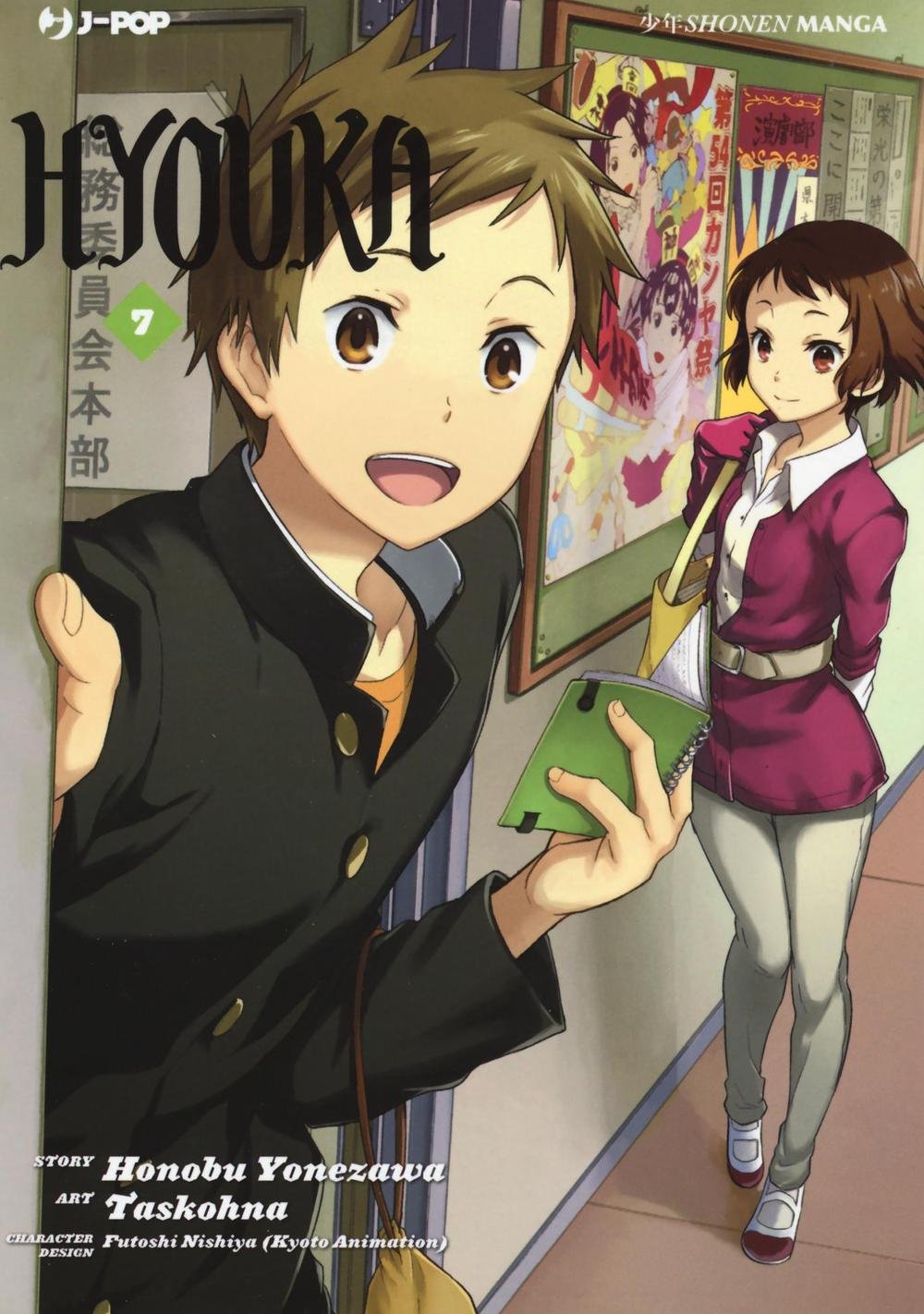 Hyouka 7 - Jpop - Italiano