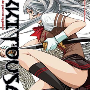 Ikkitousen 11 - Jpop - Italiano