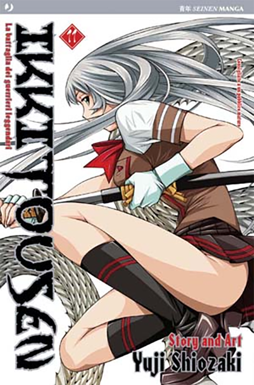 Ikkitousen 11 - Jpop - Italiano