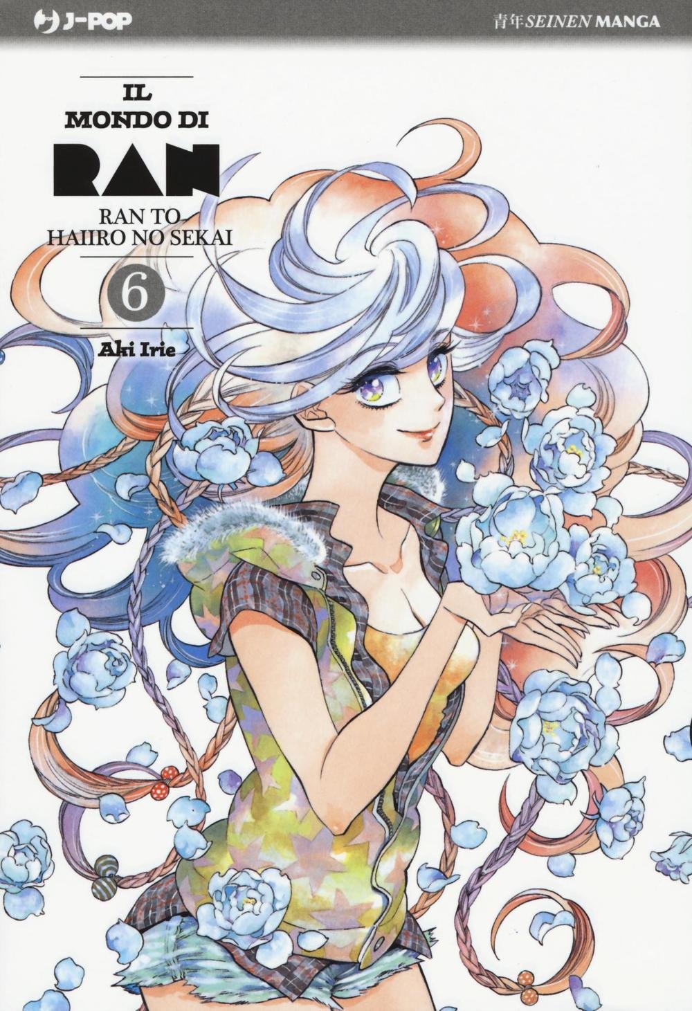 Il Mondo di Ran - Ran to Hairo no Sekai 6 - Jpop - Italiano
