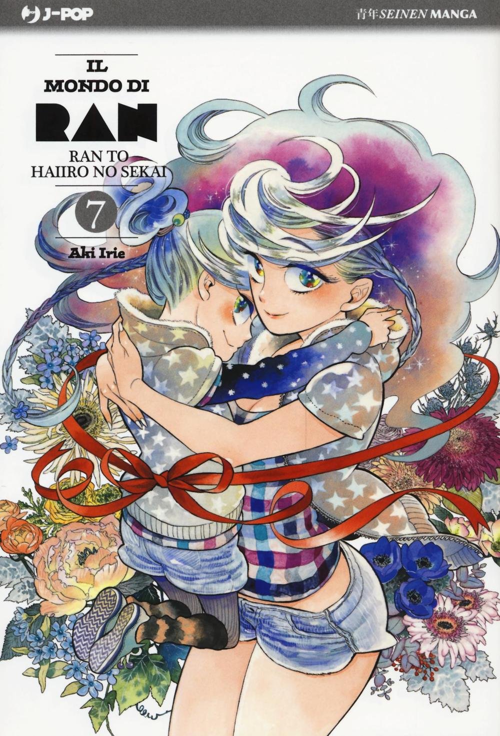 Il Mondo di Ran - Ran to Hairo no Sekai 7 - Jpop - Italiano
