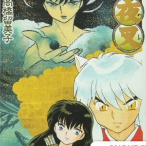 Inuyasha - Wide Edition 29 - Neverland 385 - Edizioni Star Comics - Italiano
