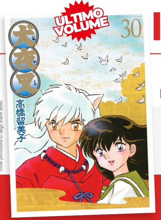 Inuyasha - Wide Edition 30 - Neverland 387 - Edizioni Star Comics - Italiano