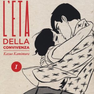 L'Età della Convivenza - Dosei Jidai 1 - Jpop - Italiano