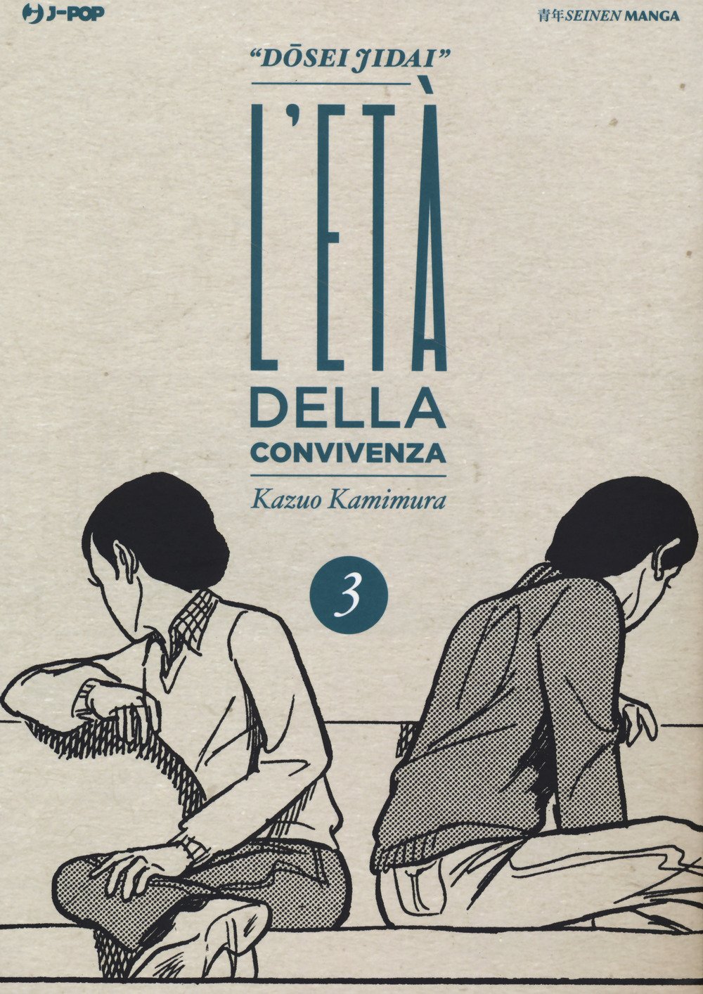 L'Età della Convivenza - Dosei Jidai 3 - Jpop - Italiano
