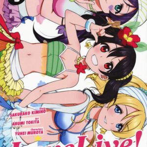 Love Live! School Idol Project 5 - Jpop - Italiano