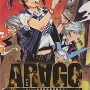 Arago 2 - Jpop - Italiano