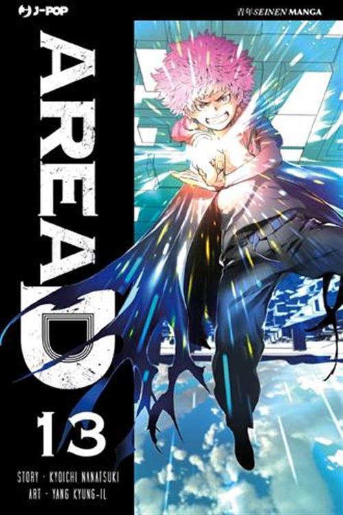 Area D 13 - Jpop - Italiano