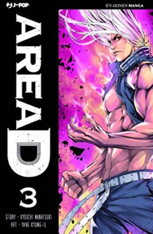 Area D 3 - Jpop - Italiano