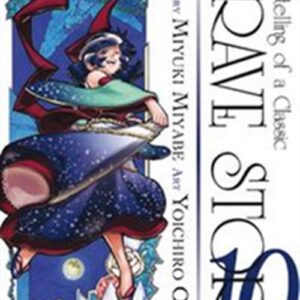 Brave Story 10 - Jpop - Italiano