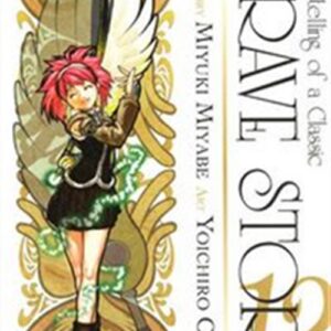 Brave Story 12 - Jpop - Italiano