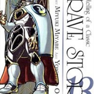 Brave Story 13 - Jpop - Italiano