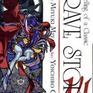 Brave Story 14 - Jpop - Italiano