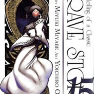 Brave Story 15 - Jpop - Italiano