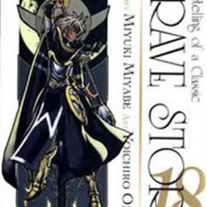 Brave Story 18 - Jpop - Italiano