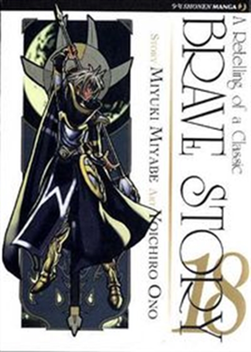 Brave Story 18 - Jpop - Italiano