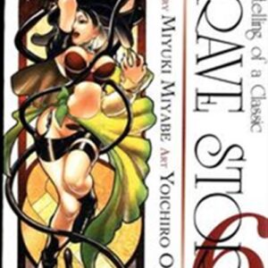 Brave Story 6 - Jpop - Italiano