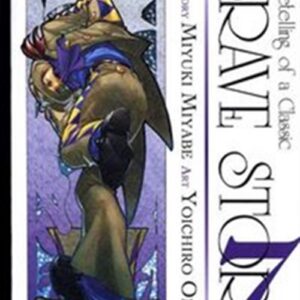 Brave Story 7 - Jpop - Italiano
