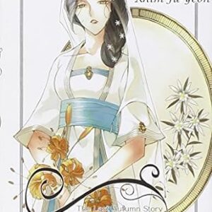 Ciel - The Last Autumn Story 7 - Jpop - Italiano