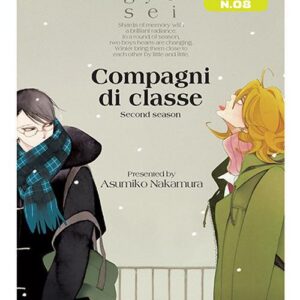 Compagni di Classe - Seconda Stagione - Linea 801 Presenta 8 - Magic Press - Italiano