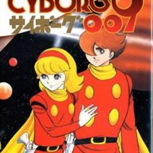 Cyborg 009 10 - Jpop - Italiano