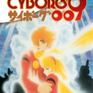 Cyborg 009 12 - Jpop - Italiano