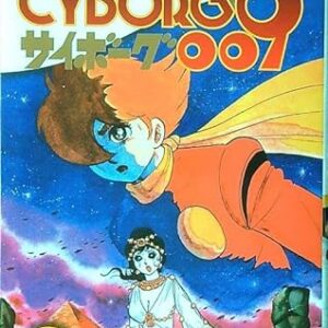 Cyborg 009 13 - Jpop - Italiano