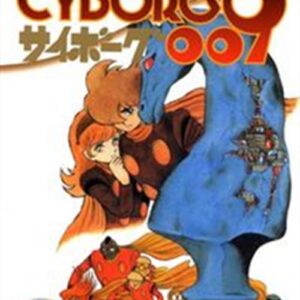 Cyborg 009 14 - Jpop - Italiano