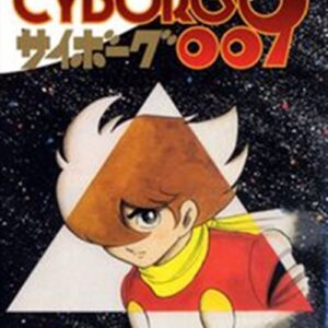 Cyborg 009 16 - Jpop - Italiano
