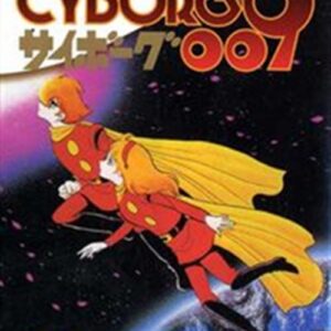 Cyborg 009 18 - Jpop - Italiano